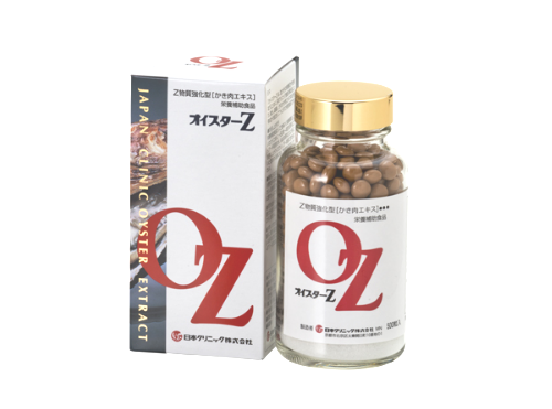 オイスターZ
